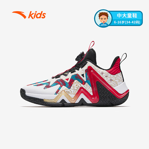 ANTA children's sports shoes for boys 2026 spring wear-resistant practical cushioning knob reverse scale basketball shoes A12511108J