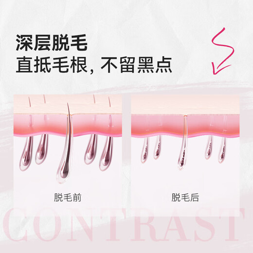 Veet pure hair removal cream gentle skin care type 50ml*2 pieces