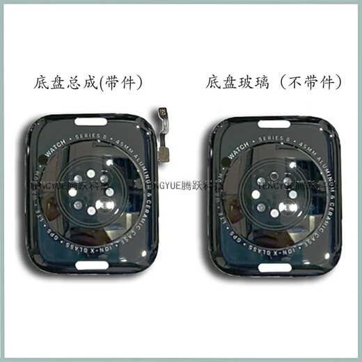 Leimirui is suitable for Apple 2nd generation S4 S5 watch chassis iwatch7 original back cover 6 8th generation charging module se rear glass S4 44 chassis assembly (original disassembly)