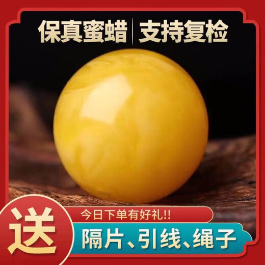 Fat Donglai's same beeswax single bead, fidelity natural natural round beads, chicken oil yellow floating flower full of honey, old wax single raw mineral bead, 14mm chicken oil yellow full of honey, one