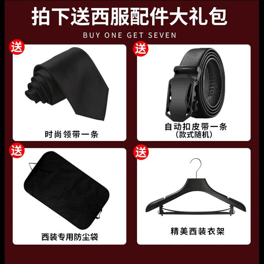 Pierre Cardin Suit Men's Business Casual Double-breasted Professional Formal Small Suit Men's Striped Groom's Wedding Groomsmen's Dress Black 1881 (Suit+Trousers) Anti-wrinkle 3XL/190 (165-180Jin Jin equals 0.5kg)