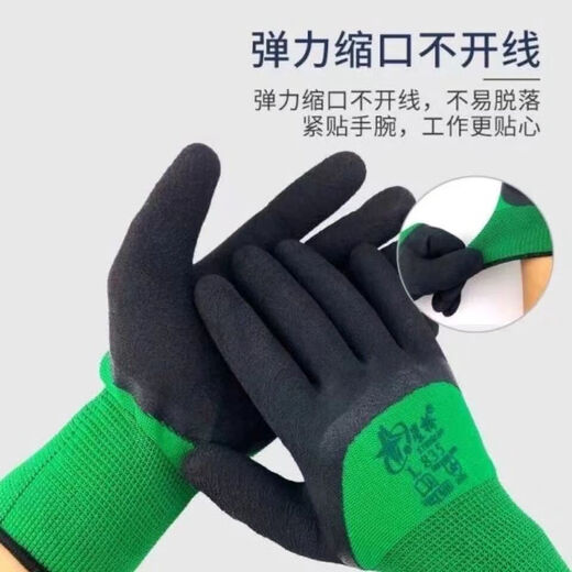 鲁晋缘L835新款专用劳保手套耐磨耐用不捂手保暖工地干活手套 星宇星桥L835绿沙黑 24双