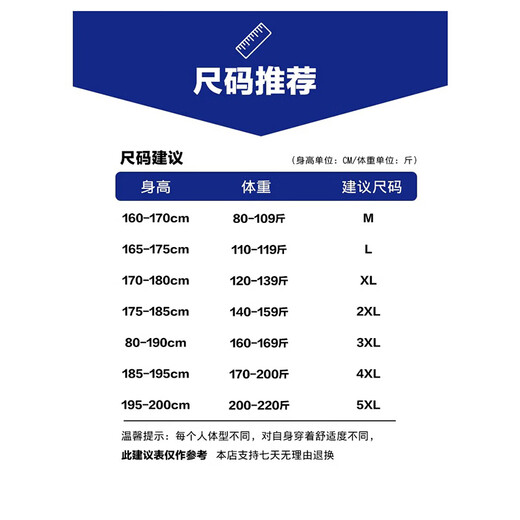 Foss Phil black casual pants for men in autumn and winter loose and trendy large size versatile sports long guard legged pants for men YKYP-A05 black and white 5XL recommended 200-220Jin Jin is equal to 0.5 kg