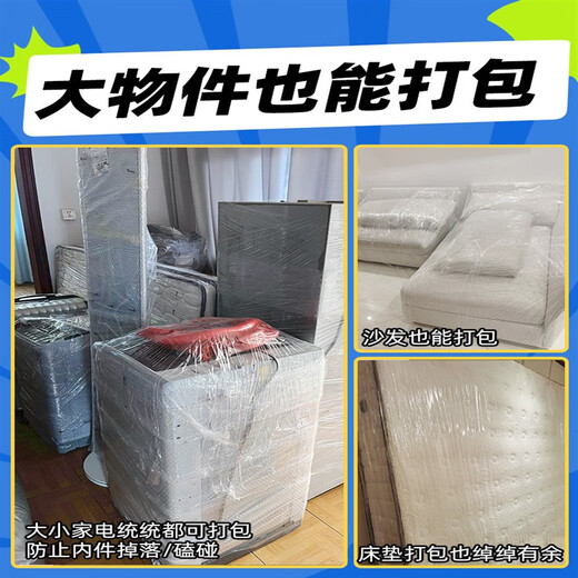 Vinoa Home Appliance Dustproof Paper Bag Moving Packing Bag Artifact Organizing Box Carton Pots and Pans Packing Film Home Appliance Sand Blue Plastic Box Large-3 Pack Super Hard