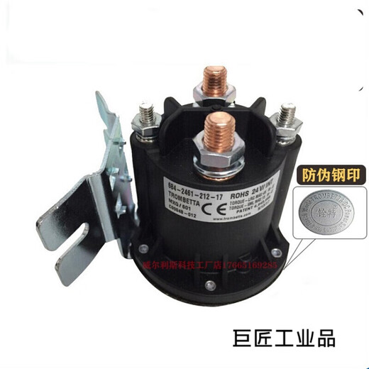 12V24V electric forklift car tailgate oil pump start switch relay contactor 684 about nest 684-1251-212-17 brand new 12V flat feet