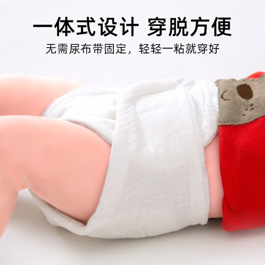 Colorful newborn baby pure cotton gauze 12-layer all-in-one washable diaper baby urine meson mustard diaper pocket diaper pants avocado + lemon + giraffe (3 pieces) M size (suitable for 12-22 Jin Jin equals 0.5 kg)