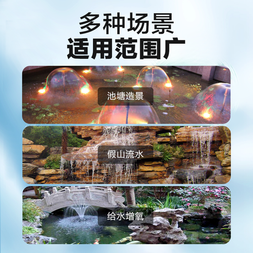 Songbao fish pond fountain pump circulation pump pool fountain rockery submersible pump landscape high lift large flow with LED lights LED-5800FP 45 watts