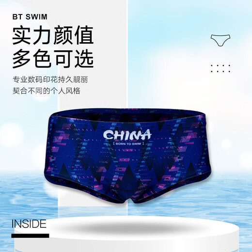 Ruibalun Herren-Slip-Schwimmhose, professionelles Training, Rennen, Wettbewerb, Schwimmanzug, neue Badehose, Herren, kleiner Boxer, hochelastische Badehose, Rose-Rot, XL