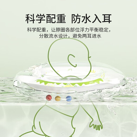 英氏（YEEHOO）游泳圈婴儿夏季宝宝洗澡玩具儿童戏水外星人游泳圈