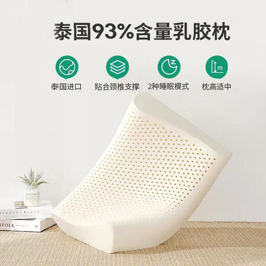 Thai Latex Pillow Natural Liquid Single Pillow Rubber Pillow Core Large Particle Pillow 40*60*11-12CM Single Includes Inner Cover + Jacket