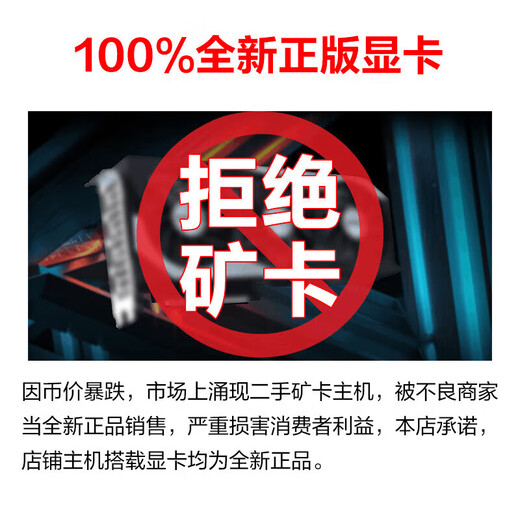 MSI i5 12400F/13400F/RTX3060/4060/5060Ti Black Myth Wukong game console computer desktop assembly computer host DIY complete machine configuration six i5 12400F丨RTX4060 8G