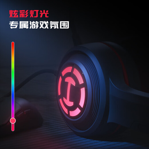 Edifier (EDIFIER) HECATE G1 Pro USB7.1 channel gaming headset e-sports headset head-mounted computer online class office microphone eating chicken wired headset black