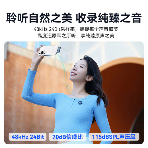 Mammoth LARK MIX wireless lavalier microphone live broadcast microphone anchor dedicated noise reduction microphone Mammoth mobile phone camera vlog outdoor interview micro button microphone Type-C version one for two with box standard