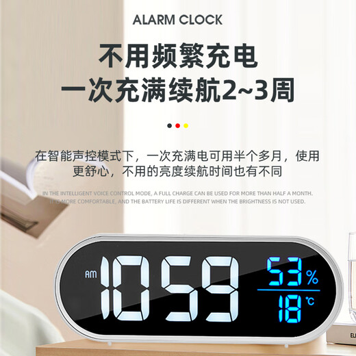 Gerllo German alarm clock for students, special wake-up artifact, intelligent multi-functional rechargeable children's small alarm clock, super loud, intelligent voice-activated charging model, pearl white