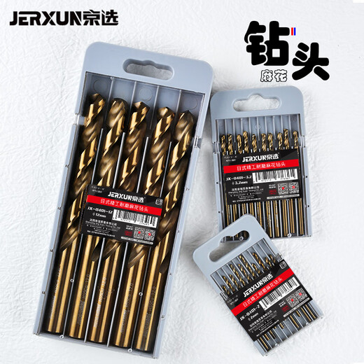 JERXUN 4.2mm twist drill bit set high speed steel straight handle metal drill bit for drilling wood plastic hole super hard drill bit