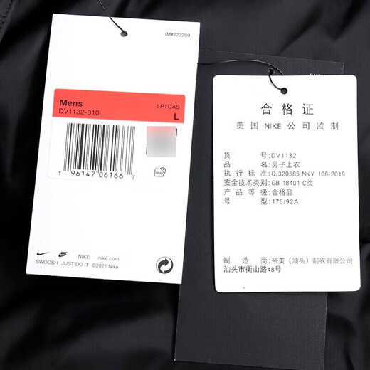 Nike men's down jacket, winter sportswear, running, fitness, windproof and casual outdoor cold-proof and warm hooded jacket, DV1132-010/black 695 hooded/85% gray duck down S, recommended 100-120Jin [Jin equals 0.5 kg]