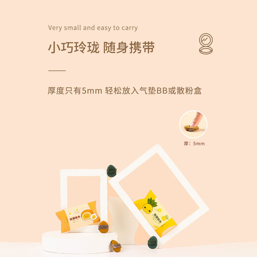 Yaozhi hand powder puff thumb small powder puff beauty tool concealer finger powder puff air cushion no powder mini egg yolk pie 3 pieces