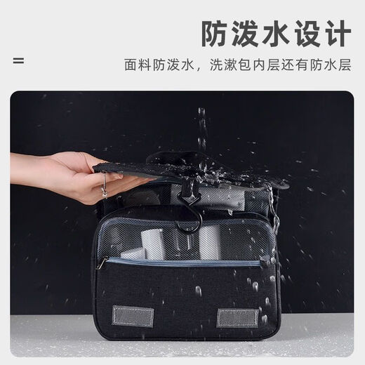 Huanhao travel amenity bag camping men's business trip dry and wet separation large capacity portable bath storage bag black