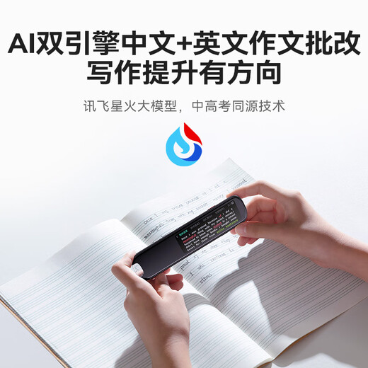 IFLYTEK AI Dictionary Pen X8/X8 Pro English Reading Pen Electronic Dictionary Pen English Learning Translator Reading Word Pen Get Coupon for More Discount iFlytek Dictionary Pen