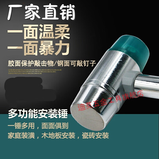 Shantou Lincun installation hammer rubber hammer small rubber hammer rubber hammer nylon hammer plastic hammer floor tile hammer 35mm