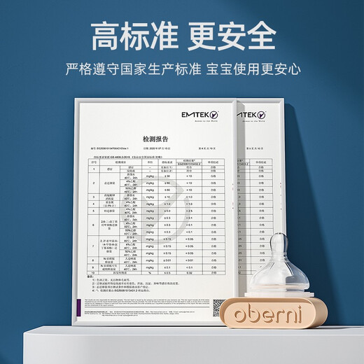 Obani original universal pacifier, wide diameter, imitating breast milk, soft silicone, newborn pacifier, cross hole, 12 months and above