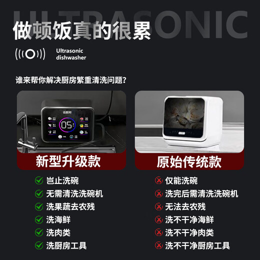 Jiachubang's new ultrasonic dishwasher-free installation sink desktop oxygen sterilization (upgraded model) multi-functional cleaning artifact for washing dishes and vegetables to remove pesticide residues ultrasonic cleaning + oxygen sterilization upgraded model A01-500H