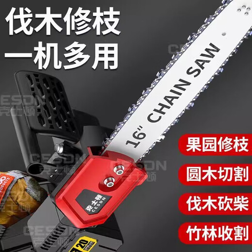 Kerston German lithium chainsaw rechargeable high-power electric chain saw small multi-functional household outdoor sawing tree felling wood saw with 15 batteries alone