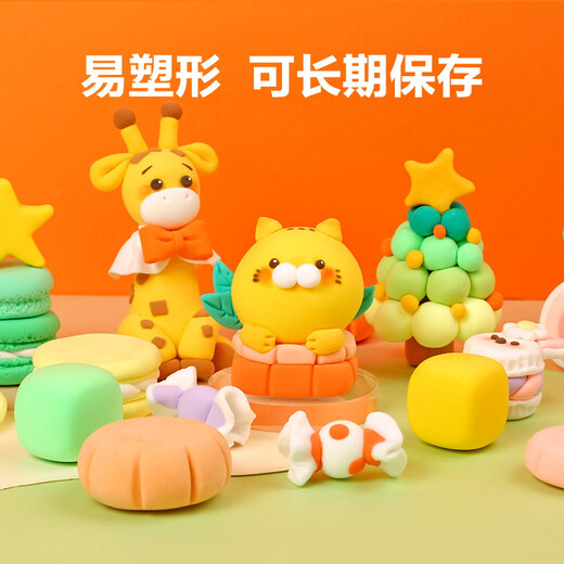 M&G Deer Bag 12 Color 4D Ultra-Light Clay Children's Super Colored Clay Plasticine Clay Kindergarten Primary School Students Handmade DIY Toy Birthday Opening of School Gift