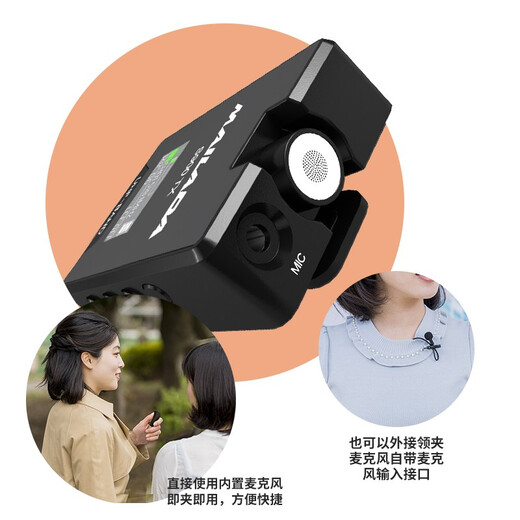 Mailada S900 Little Bee lavalier microphone mobile phone live broadcast equipment SLR camera radio microphone interview recording microphone computer radio S900Q black one to four