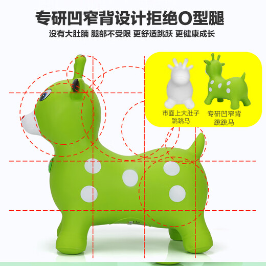 哈哈球儿童玩具音乐跳跳马摇马充气小皮马3-6岁幼儿园感统生日节日礼物