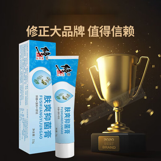 Correction skin refreshing antibacterial cream can be used to treat itchy private parts, anus, perianal, scrotum, moist inner thigh skin, eczema antibacterial cream 1 piece of skin correction cream