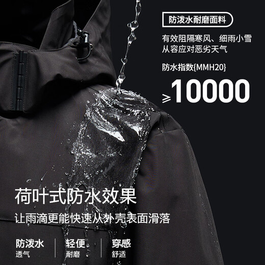 Guirenniao three-in-one assault jacket for men, spring and autumn outdoor sports hooded jacket, windproof and waterproof jacket, ivory white, three-in-one (plus velvet lining) L