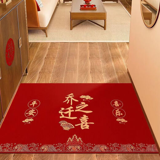 Shansui Fuman New Home Entrance Floor Mat Entry Floor Mat Moving New House Entrance Door Festive Red Carpet Mat Fumanju/Vertical Version 90*120cm
