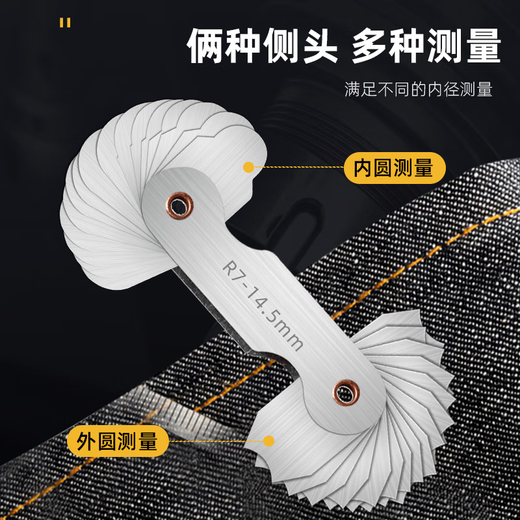 Stainless steel r gauge radius gauge sample plate R angle gauge high precision radian radius arc ruler measuring tool R1-25 (set of 3)