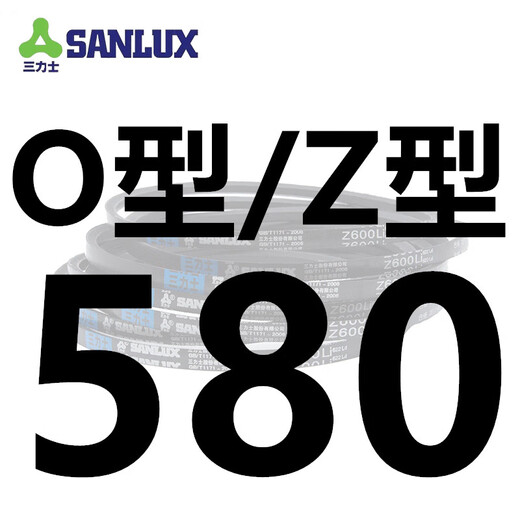 Queqian Sanlux – ceinture triangulaire en caoutchouc V, type Z/O Z660/Z686/Z710/Z737/Z762/Z787/Z80 Z580 Li