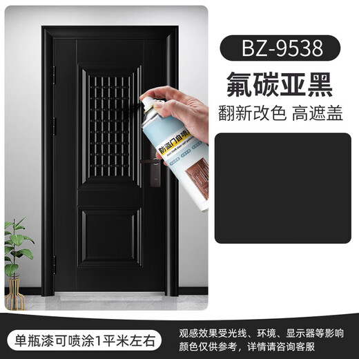 Shantou Lincun IIFTFIRE fluorocarbon metal self-painting aluminum alloy color change stolen door renovation door paint door iron door old door copper door BZ-9764 outdoor explosion gold