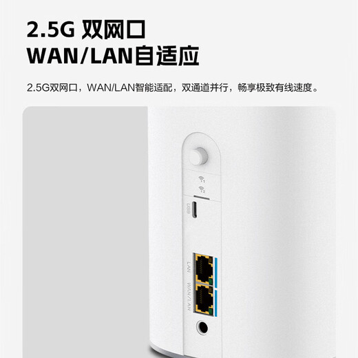 中兴G5 Pro 5G CPE MC8512移动随身WIFI7全网通企业工业级路由器插卡上网/2.5G网口/无线宽带/办公直播 中兴G5 pro+一年套餐 | 月享1500g 【2024旗舰新品】送1500G体验流量