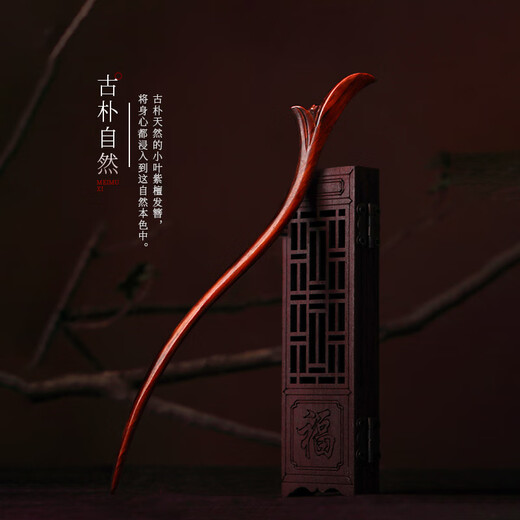 Beautiful wood hairpin, sandalwood hairpin, handmade wooden hairpin, Chinese style, ancient style, Hanfu, cheongsam, hairpin, girl gift, red sandalwood flower hairpin, new hairpin gift box