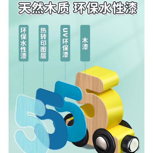 Angmu Zugspielzeug magnetische digitale Kinder Kindermädchen 1 bis 3 bis 6 Jahre alt 2 Jungen Magnetische Bausteinbaugruppe [12 Abschnitte] Upgrade Magnetic Digital Small Train Upgrade