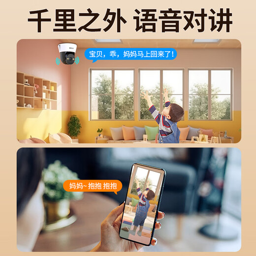 Moniteur Batianan 360 degrés sans angles morts avec vision nocturne caméra commerciale montée au plafond sans fil panoramique-inclinaison hémisphère rotatif surveillance maison porte d'entrée intérieure couloir ascenseur