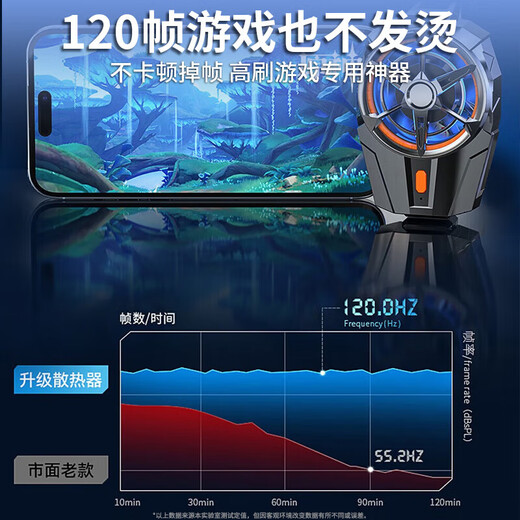 Kewo core upgrade | no need to plug in the phone radiator ice-covered back clip cooling fan black suitable for Xiaomi Apple Huawei Black Shark Genshin Impact King of Chicken Eating Artifact