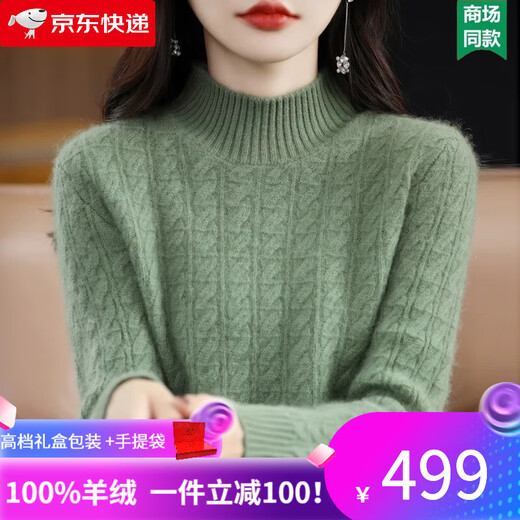 ERTN cashmere sweater for women 100% cashmere thickened cashmere sweater 2025 autumn and winter half turtleneck knitted bottoming sweater high-end raw cashmere rice (upgraded gift box packaging) M 100-110Jin Jin is equal to 0.5 kg