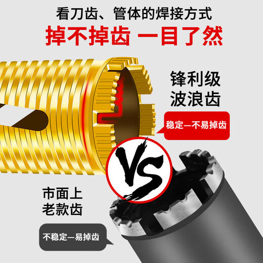 Sailotou Dongcheng material dry drilling drill bit fast 63 air conditioning concrete wall water drilling machine hole opener without adding dry drilling bit dry drilling 63x370mm + integrated round handle