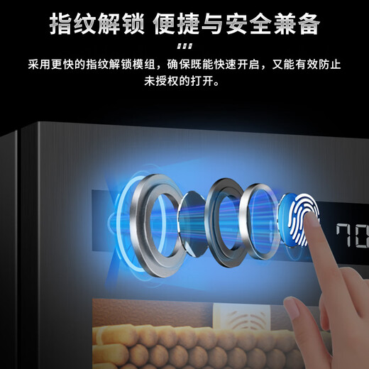CIGARLOONG Fingerprint Lock Cigar Cabinet Constant Temperature and Humidity Cedar Wood Shelf Water Ion Ammonia Removal Compressor Frequency Converter Intelligent WIFI Monitoring Humidification Humidification Cigar Cabinet Constant Temperature Control Humidity Cultivation Cigar Cabinet 95 138C Light Luxury Black Ammonia Cleaning + WiFi + Fingerprint Lock + Stainless Steel Door