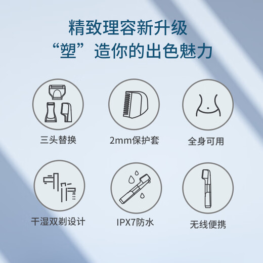 Mks electric shaver private parts waterproof shaver armpit hair leg hair temples trimmer anal hair body hair men women private parts multifunctional hair removal device NV8618F