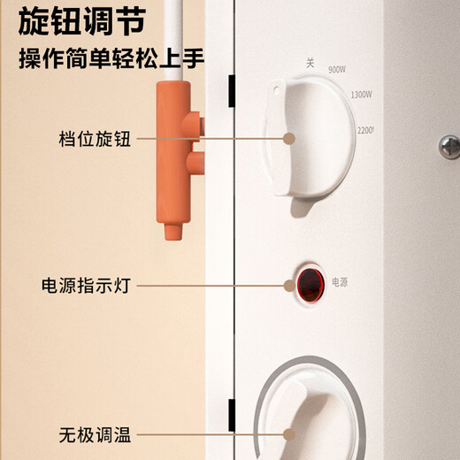 AUX heater household European fast heating stove electric heater heating electric heater warm air electric heater convection oven IPX4 waterproof NDL220-B37G Xiaomi White