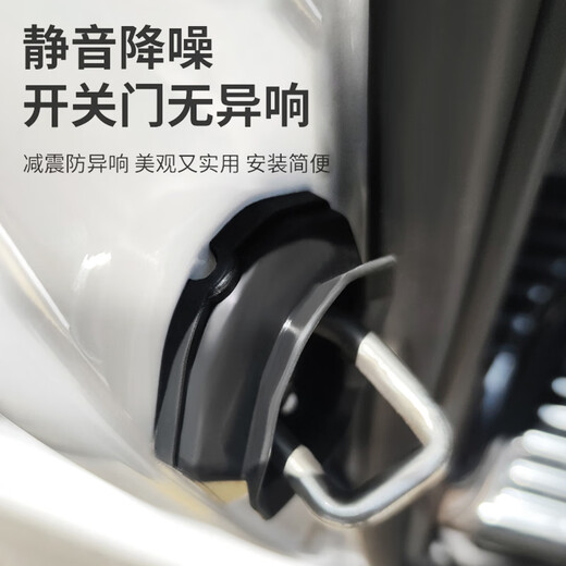 Spécial 2024 Buick GL8 BANE D'ABSOSSION DE LA PORTE MIDE