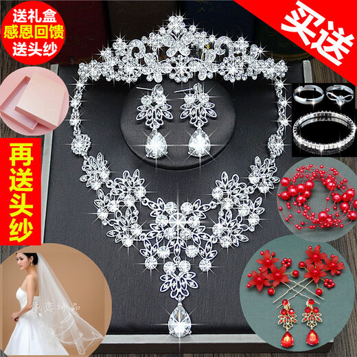 Bridal tiara three-piece set crown necklace set wedding celebration hair accessories wedding dress accessories Korean jewelry W style three-piece set earrings pin