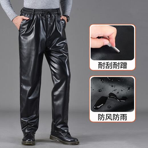 Liyang Leather Pants Men's Winter Velvet Thickened Motorcycle Riding Takeaway Windproof and Waterproof Warm Cotton Pants Loose and Large Loose Tight Rope Leather-K18 Knee Pads XL (90Jin Jin is equal to 0.5kg -110Jin Jin is equal to 0.5kg)