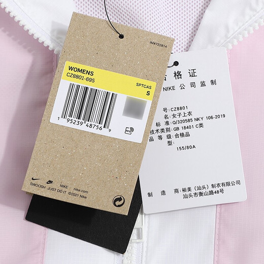 Nike (Nike) zweiteiliger Nike-Frauenanzüge, modische und atmungsaktive Sportbekleidung, Kapuzenjacke, Fußangestellte, CZ8801-695/einköpfige rosa Jacke, s